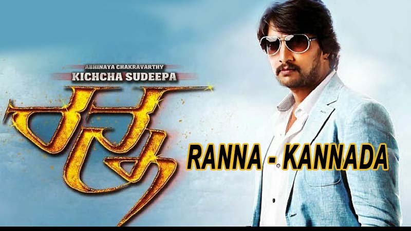 Ranna Kannada (Hindi Dubbed)